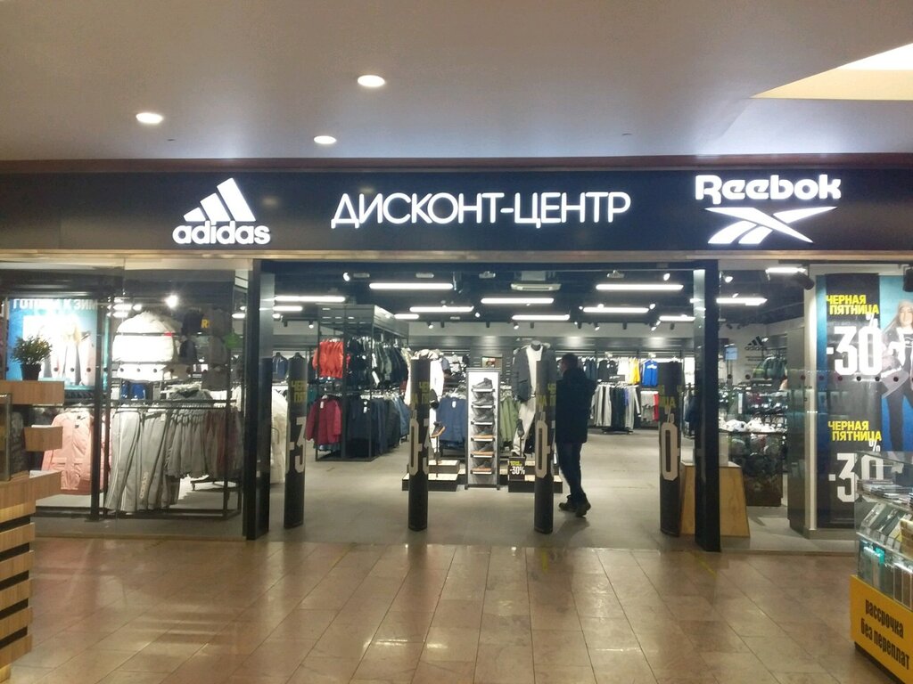 Магазин Рибок Владимир