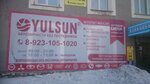 Yulsun.ru (ulitsa Pushkina, 24) ، متجر قطع غيار ولوازم السيارات