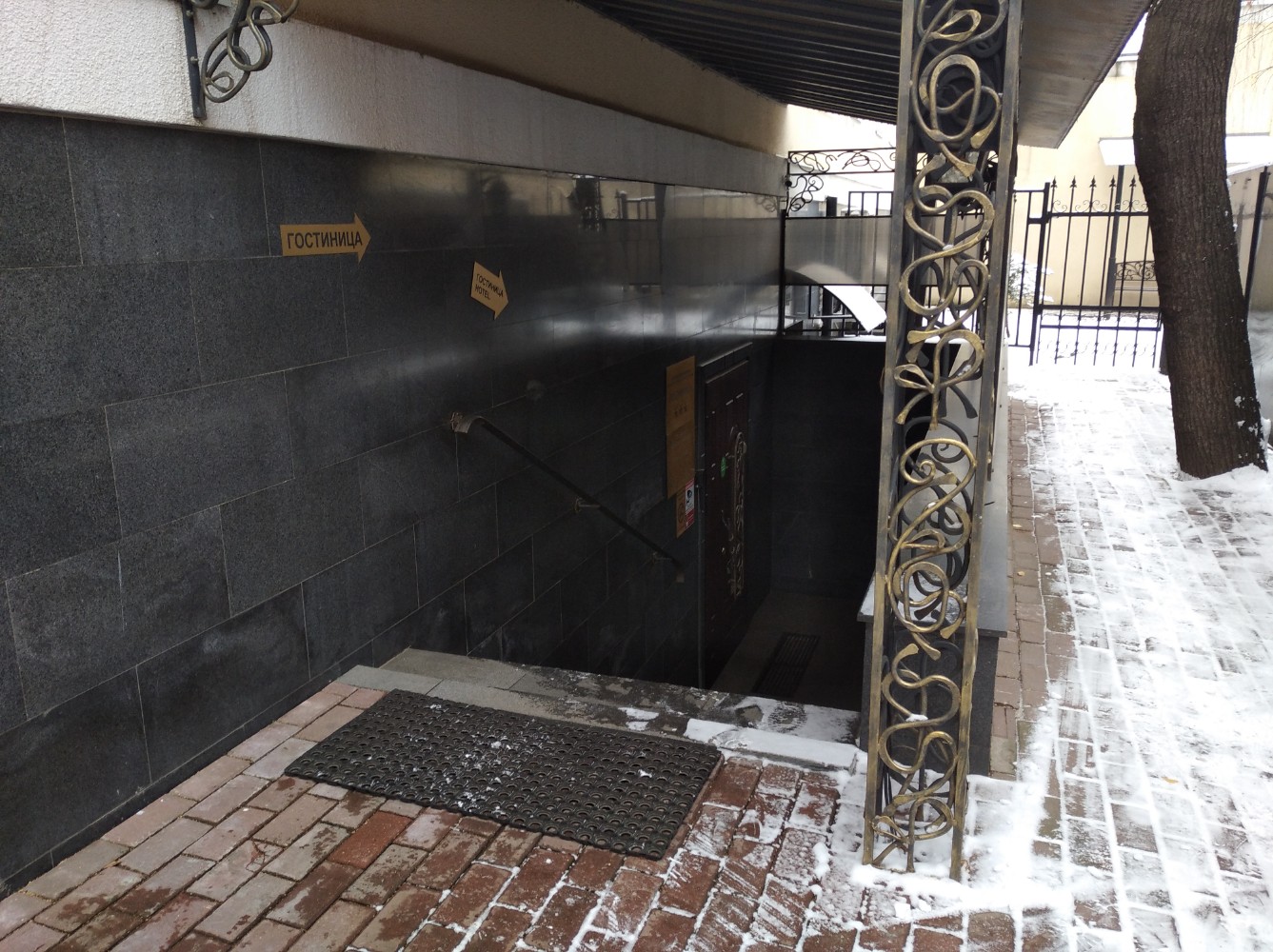 Фото Денисовский дворик