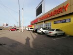 Абсолют Cash&Carry (selo Nizhniy Sayantuy, ulitsa Nadezhdy, 2), supermercado