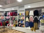 Էվա (Kotayk Region, Hrazdan, 5th Street) ، متجر ملابس أطفال