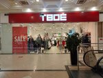 Tvoe (Novoyasenevskiy Avenue, 1), tienda de ropa