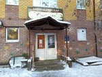 OPortal Ltd (Sovetskiy City District, Kuznechikha, Marshala Rokossovskogo Street, 8к3), it company