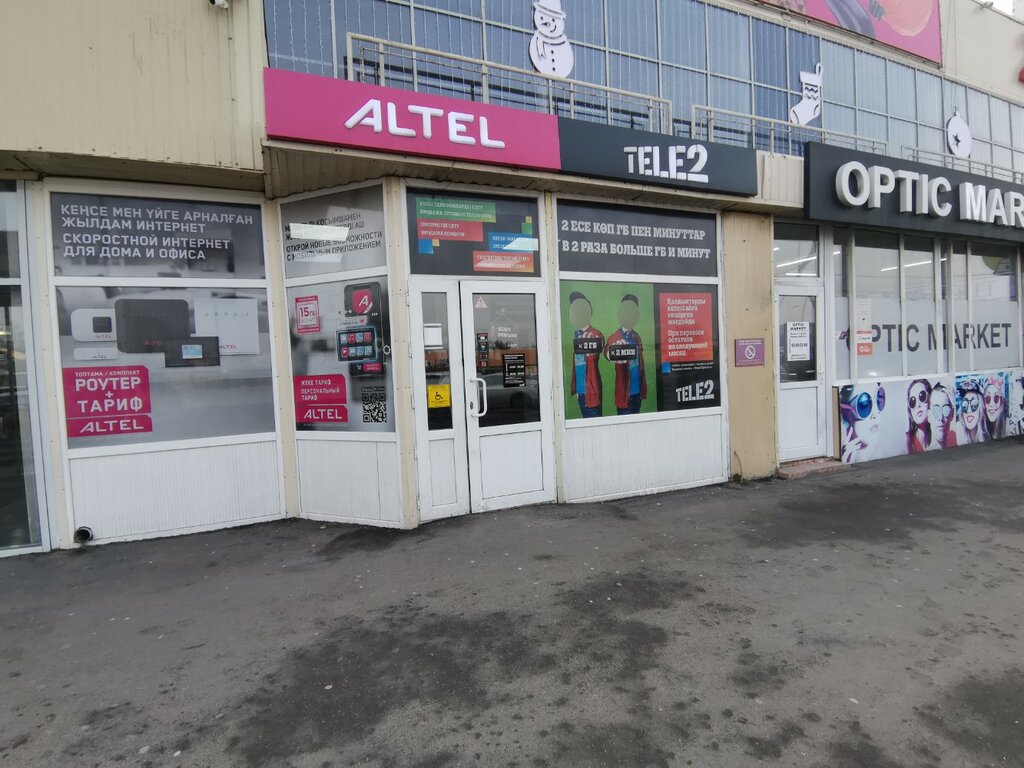 Mobile network operator Tele2, Almaty, photo