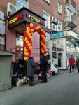 Sushi Wok (1st Novokuzminskaya Street, 19), sushi bar