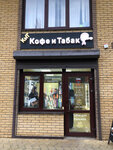 Кофе и табак (ulitsa Lenina, 175А), tobacco and smoking accessories shop