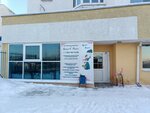 Ваша няня (Raketnaya Street, 20) ، نوادي الأطفال والمراهقين