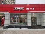 Почта России (prospekt Patsayeva, 15), servicio postamat