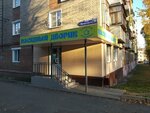 Posudnyj Dvorik (Metallurgov Street, 30), tableware shop