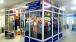 Ивановский трикотаж (Menzhinskogo Street, 36), prendas de punto, prendas de punto