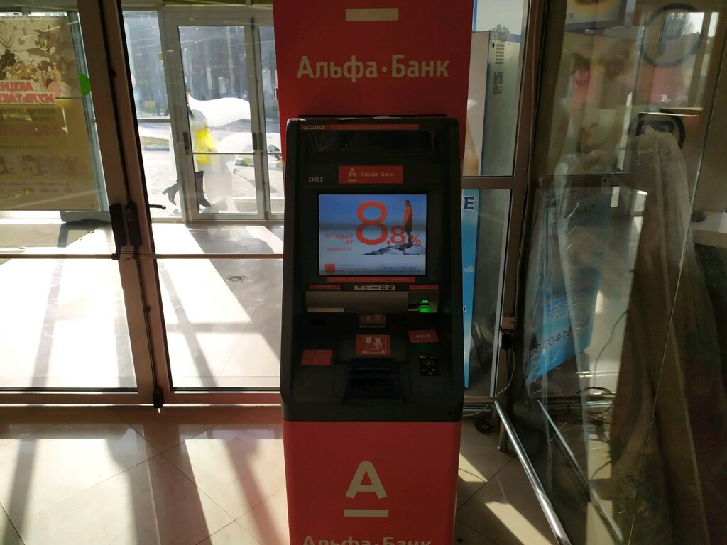 ATM Alfa-Bank, Kaliningrad, photo