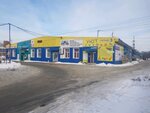 Khozpostavka (Mayakovskogo Street, 43), rubber products