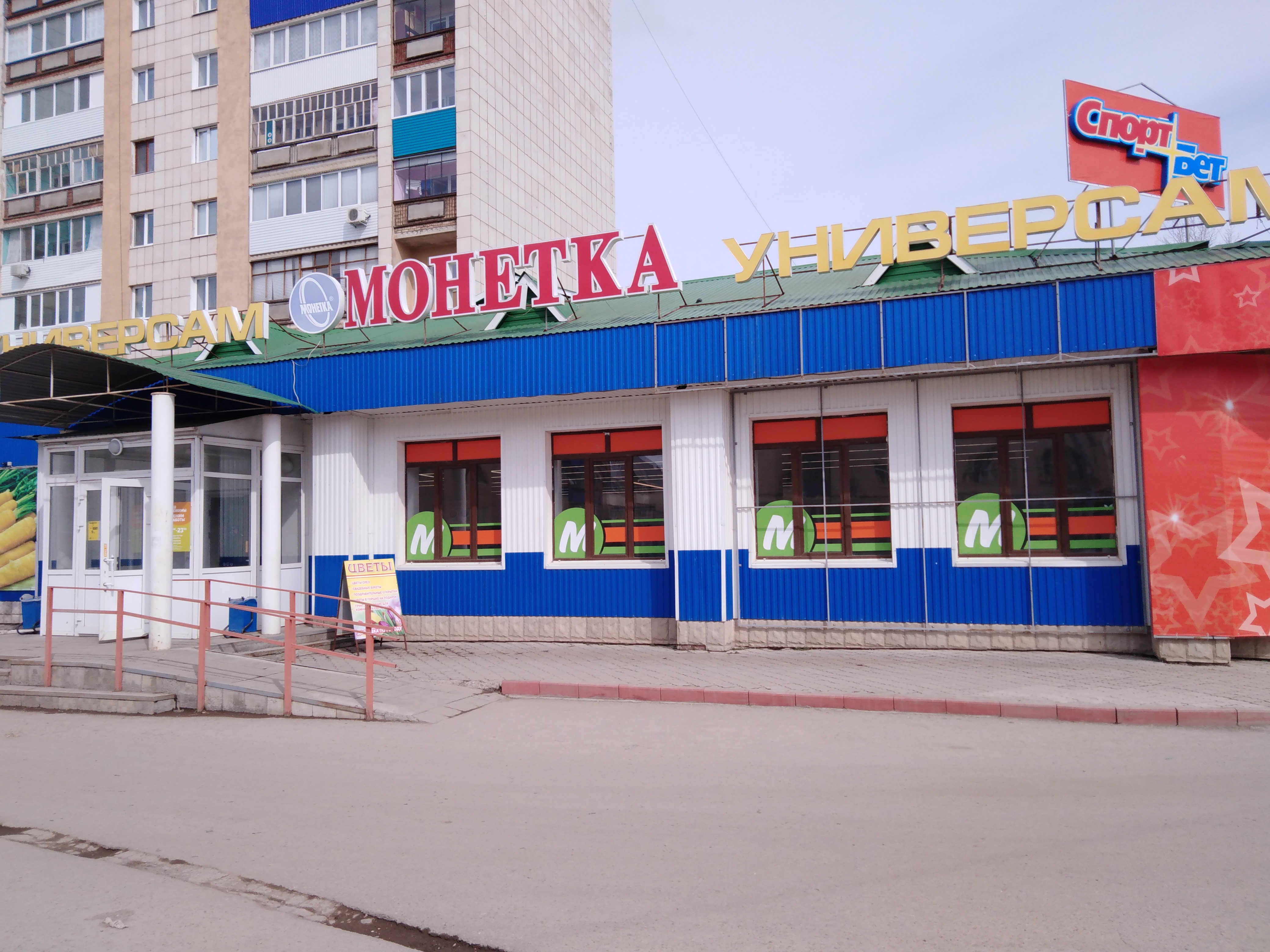 Олимп ул садовое кольцо 40 октябрьский фото