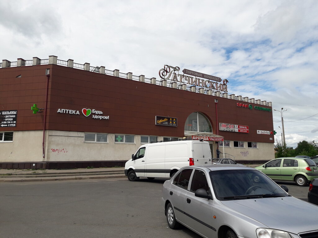 Гатчинский ул чехова 23 гатчина фото Гатчинский, shopping mall, Gatchina, ulitsa Chekhova, 23 - Yandex Maps