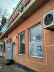 Pharmacy (Nauryzbai City Administrative District, Rysqulov kóshesi, 102А) ، صيدلية