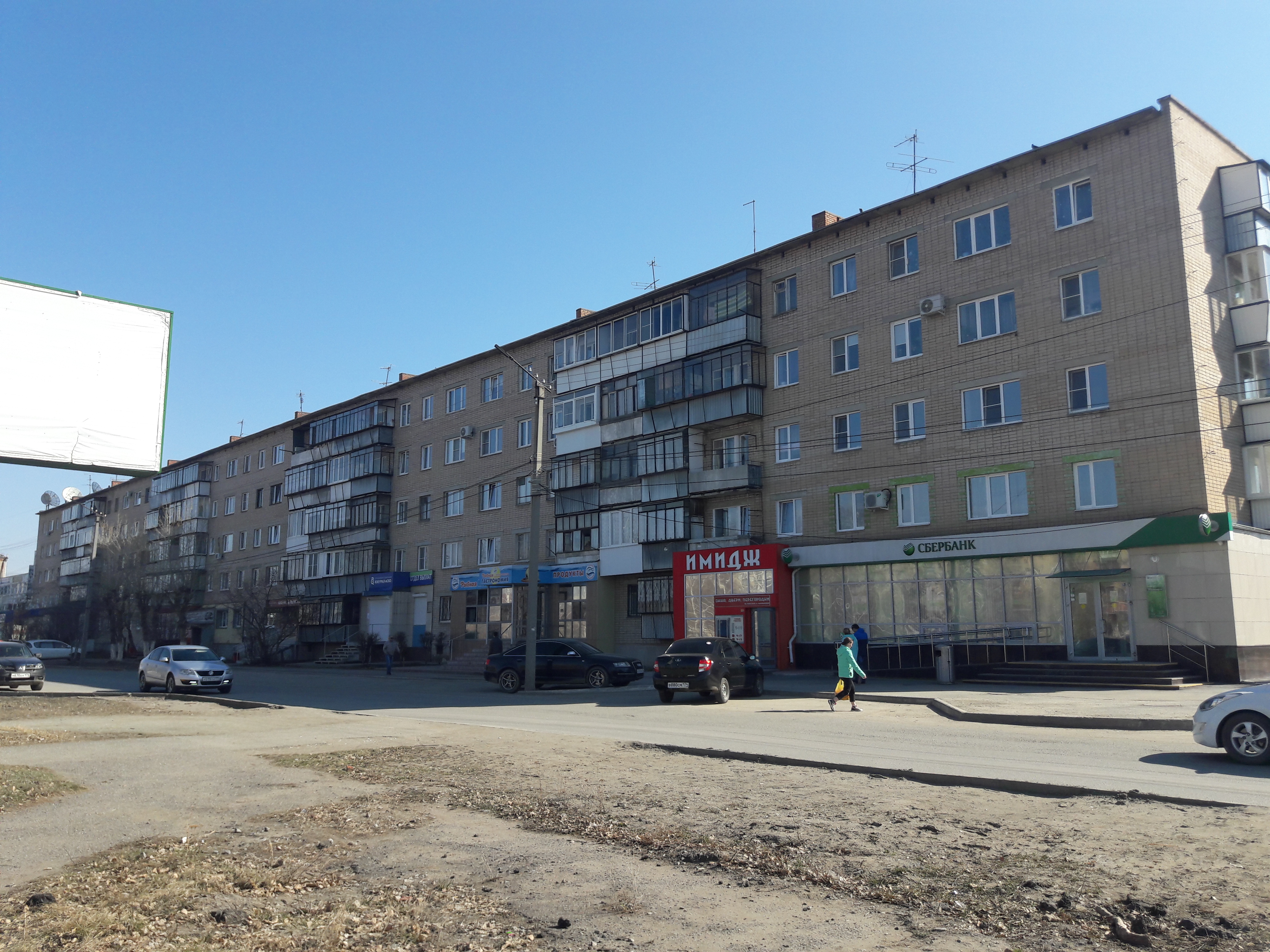 Версаль ул космонавтов 22в южноуральск фото