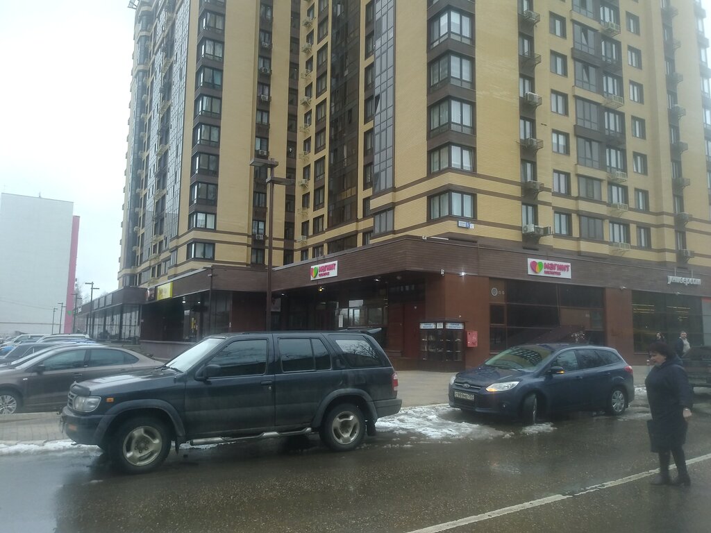 Perfume and cosmetics shop Magnit Kosmetik, Naro‑Fominsk, photo