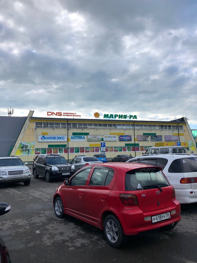 Supermarket Mariya-Ra, Belokurikha, photo