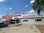 Меридиан (Kharkovskaya ulitsa, 4Д) ، متجر قطع غيار ولوازم السيارات
