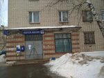 Отделение почтовой связи № 607661 (Кстово, 2-й микрорайон, 30), почтовое отделение в Кстове