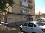 Post Bank (Lenina Street, 132), banking service point