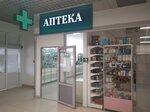 Pharmacy № 10 (Polaсk, ulitsa Bogdanovicha, 14), pharmacy