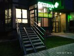 Аптека (Zhasminovaya ulitsa, 3) ، صيدلية