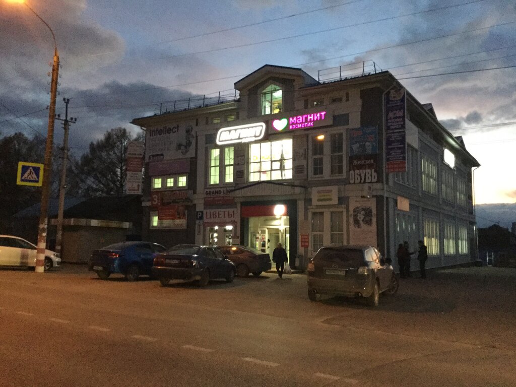 Магазин продуктов Магнит, Нижегородская область, фото