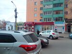 Чайная лавка (Kommunisticheskaya ulitsa, 5), tea shop