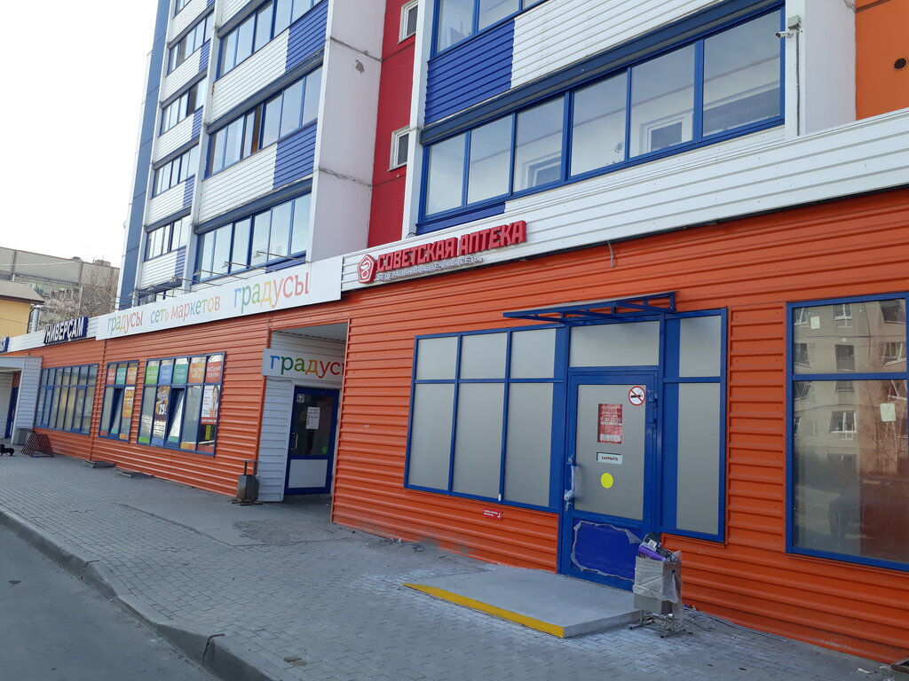 Профсоюзов 10 петрозаводск карта