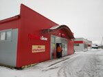 Krasnoe&Beloe (ulitsa Gagarina, 15), grocery