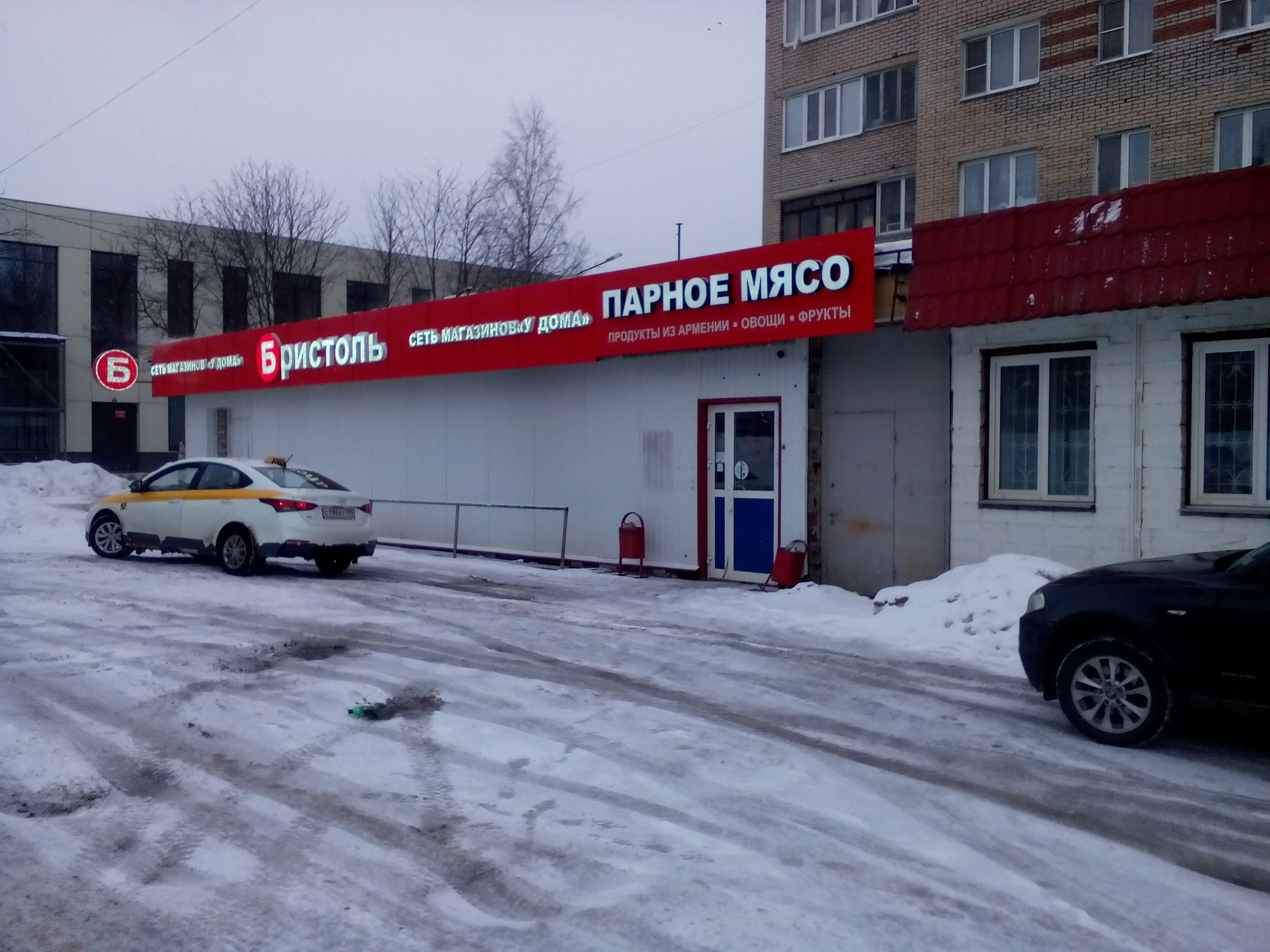 Магазин 35 московская область солнечногорск фото