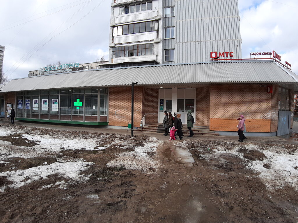 Pharmacy Здесь аптека, Pushino, photo