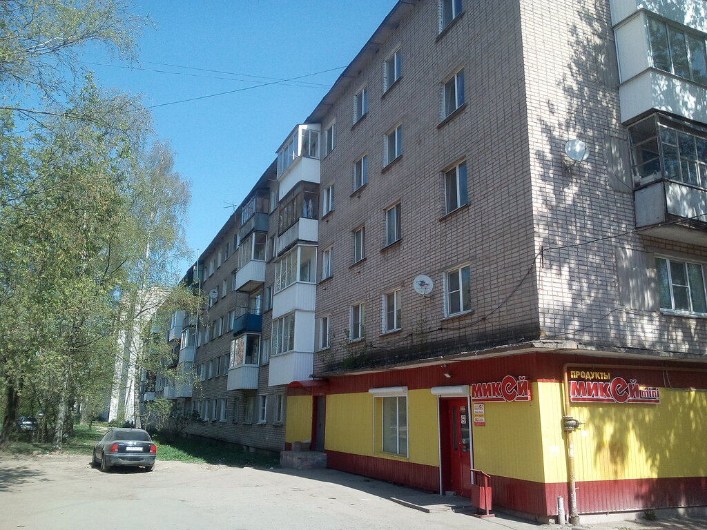 Сеть Магазинов Микей Смоленск Официальный Сайт