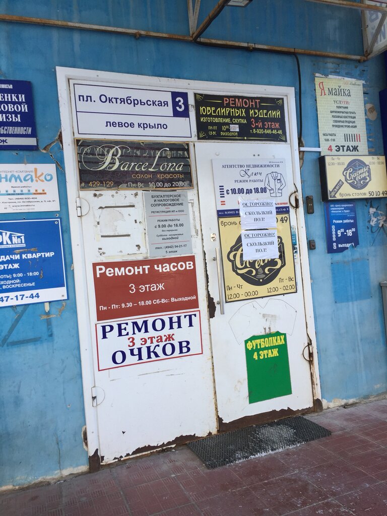 محاسبون Бухгалтерское и налоговое сопровождение ، ، صورة
