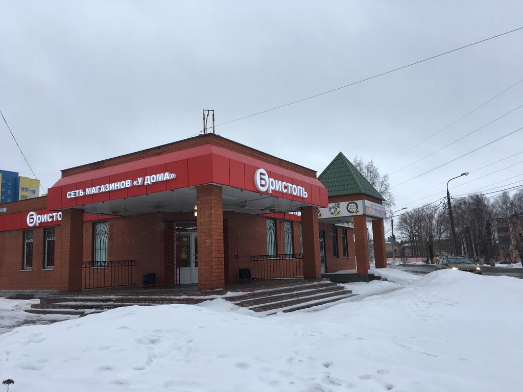 Июль ул кирова 135а коломна фото Bristol, alcoholic beverages, Kolomna, prospekt Kirova, 54А - Yandex Maps