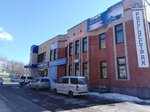 Турагентство (Dzerzhinskogo Street, 9), travel agency
