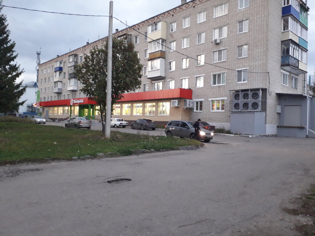 Магазин Победа Канаш