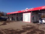 MagiClean (Sovetskaya Street, 2А/3), car dealership