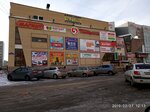 Зоомагазин (ulitsa Sergeya Preminina, 2), pet shop