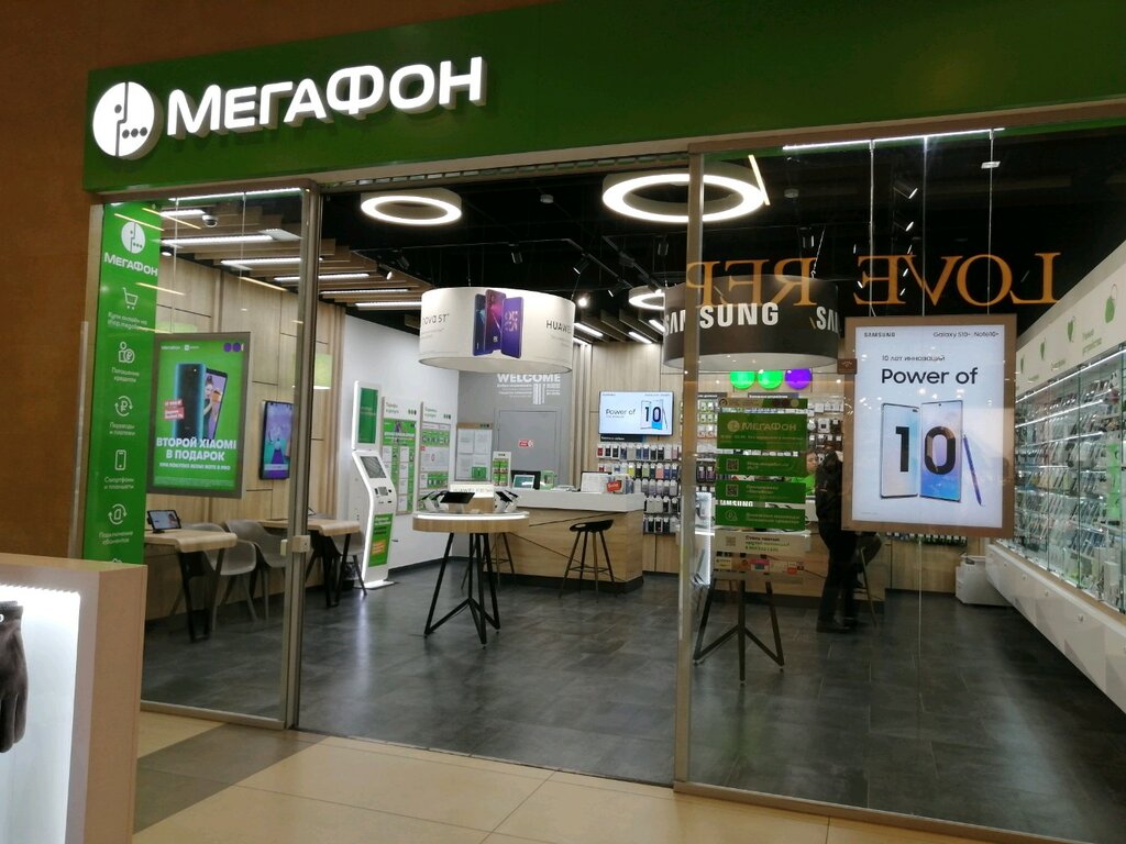Mobile network operator Megafon - Yota, Surgut, photo