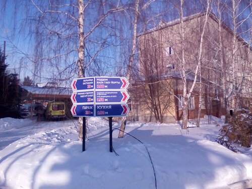 Hospital Agryzskaya TsRB, Agryz, photo