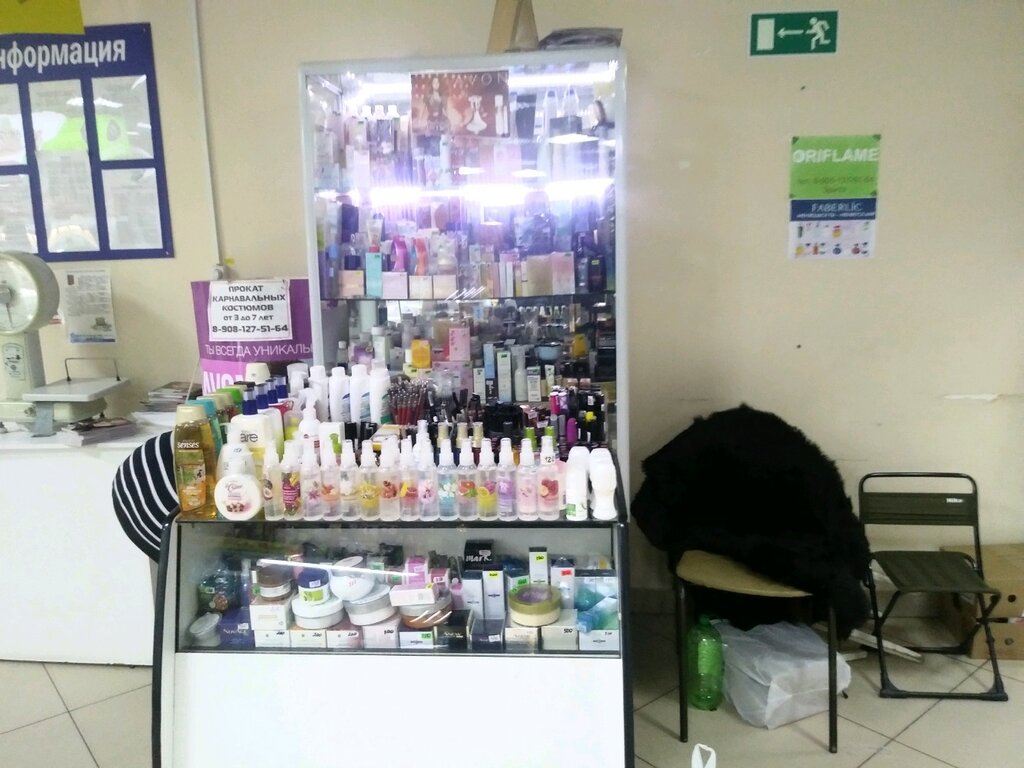 Distributors of cosmetics and household chemicals Oriflame, Kursk, photo