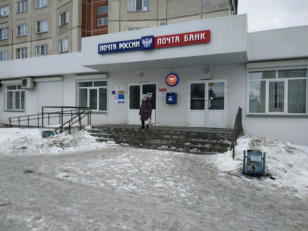 Почта банк комсомольский просп 2 26 фото