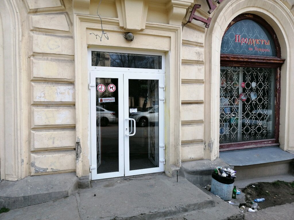 Яндекс Маркет Интернет Магазин Севастополь Адреса Магазинов
