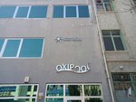 Kuzey Health And Chemical Industries (Ankara Province, Yenimahalle, Batı Sitesi Mah., 2310. Cad., 47), chemical reagents