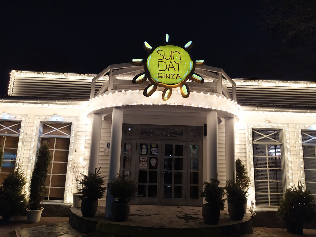 Сандей Спб Ресторан фото 18