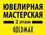 GoldMax (derevnya Tatarenkova, ulitsa Nikitina, 1Б) ، صائغ