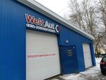 WeltAuto (9 Yanvarya Street, 16А) ، ورشة لتصليح السيارات