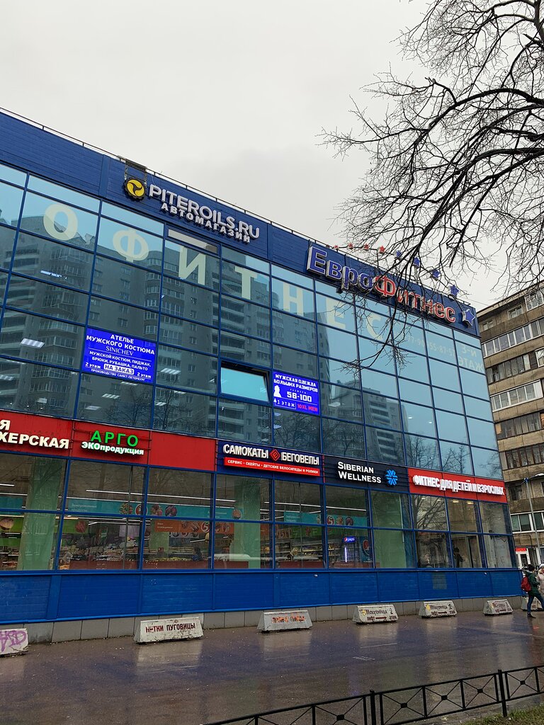 Piteroils Ru Отзывы Интернет Магазин